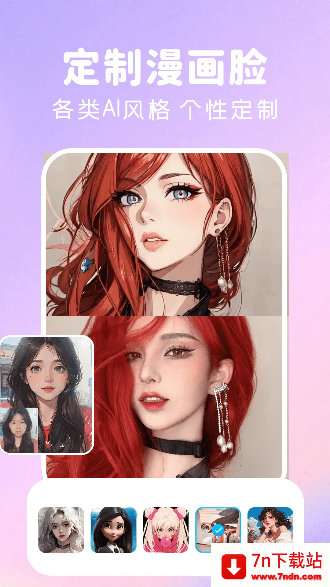 2025ٷ°汾v1.2.9 ٷͼ