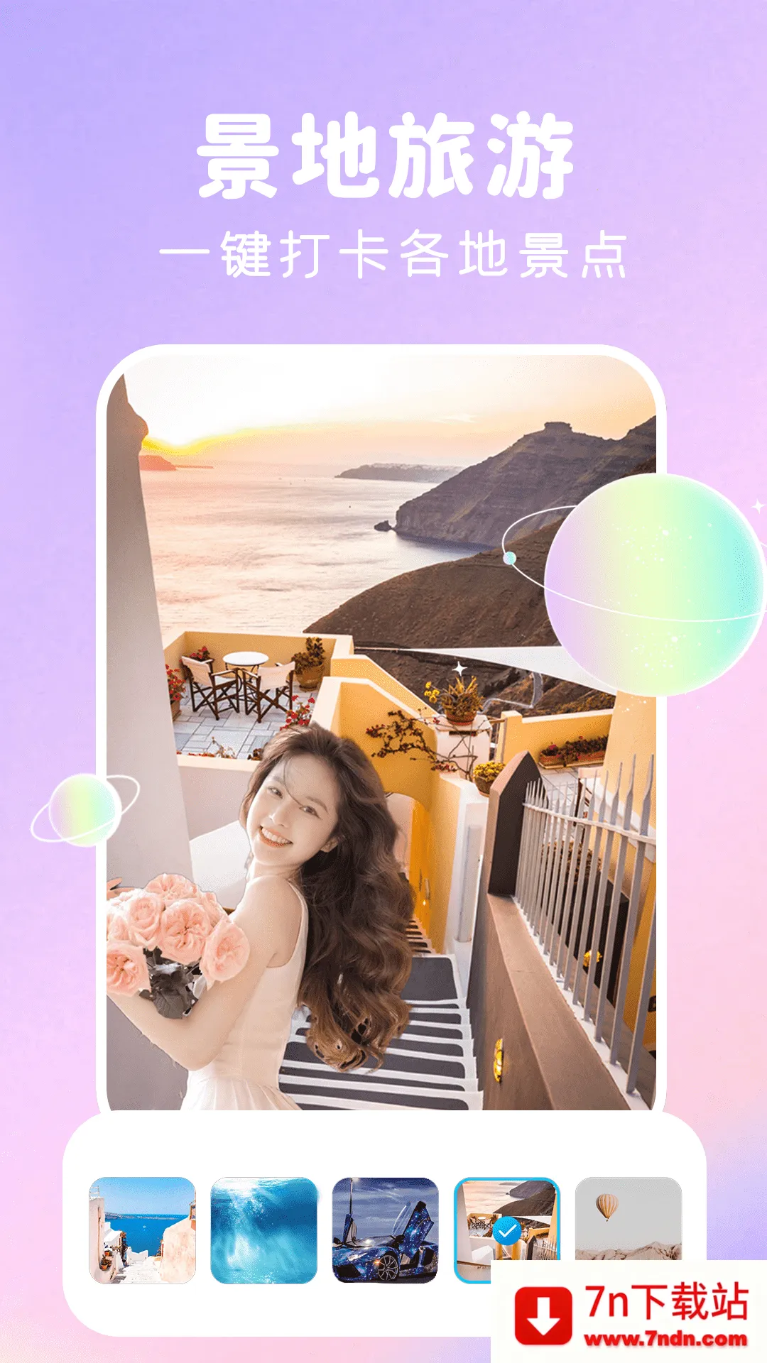 2025ٷ°汾v1.2.9 ٷͼ