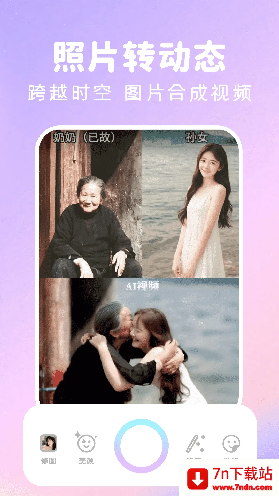 2025ٷ°汾v1.2.9 ٷͼ