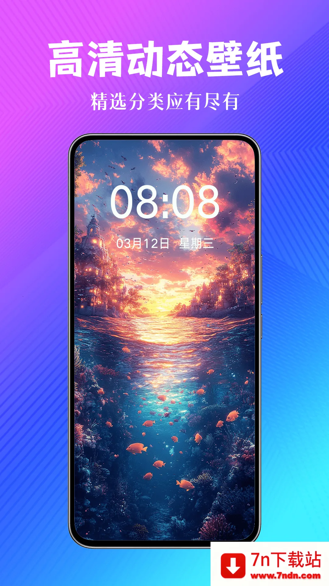 ֽ2025°汾v1.0.00.024 ׿ͼ