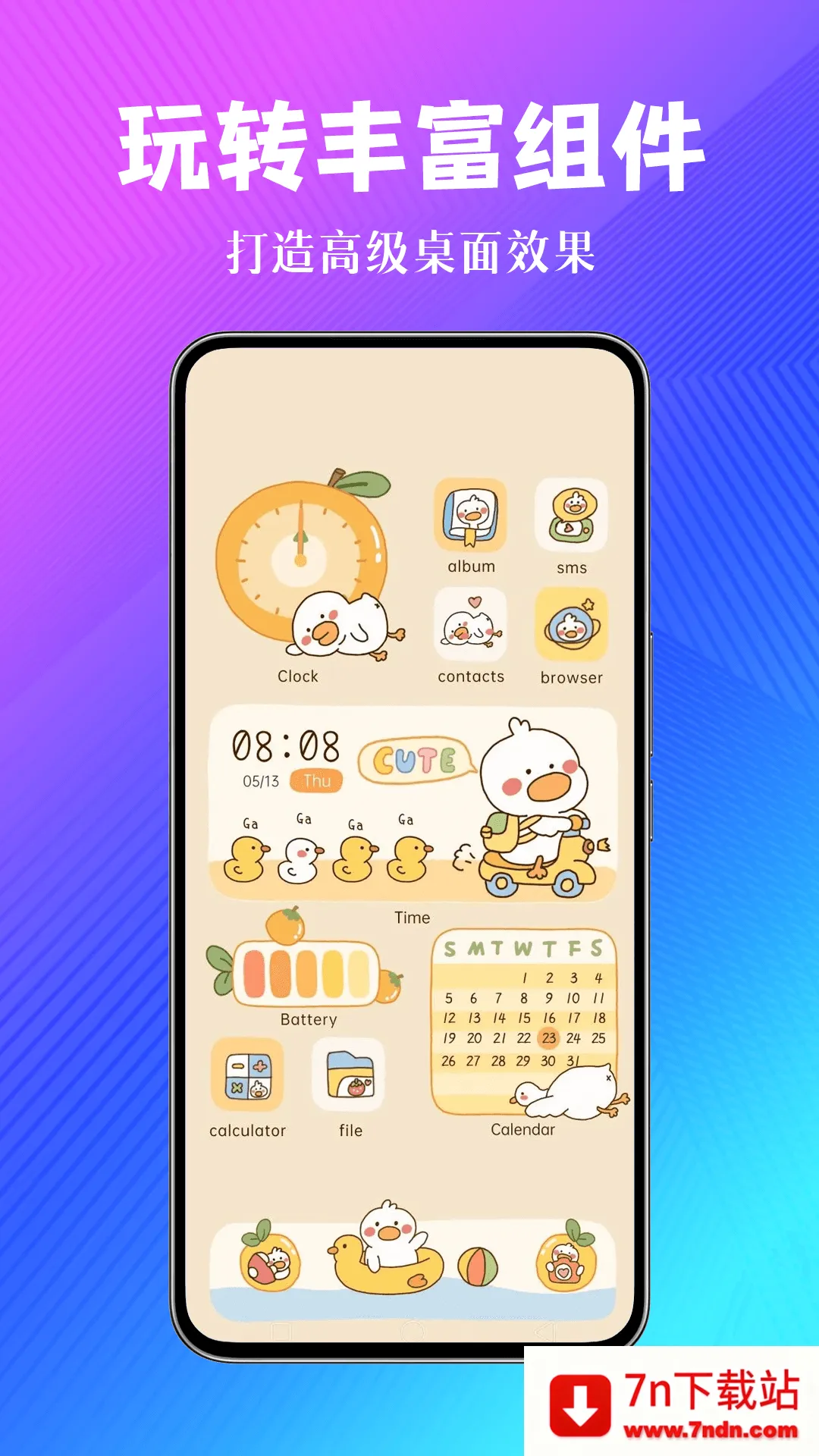 壁纸咕咕2025最新版本 壁纸咕咕2025最新版本