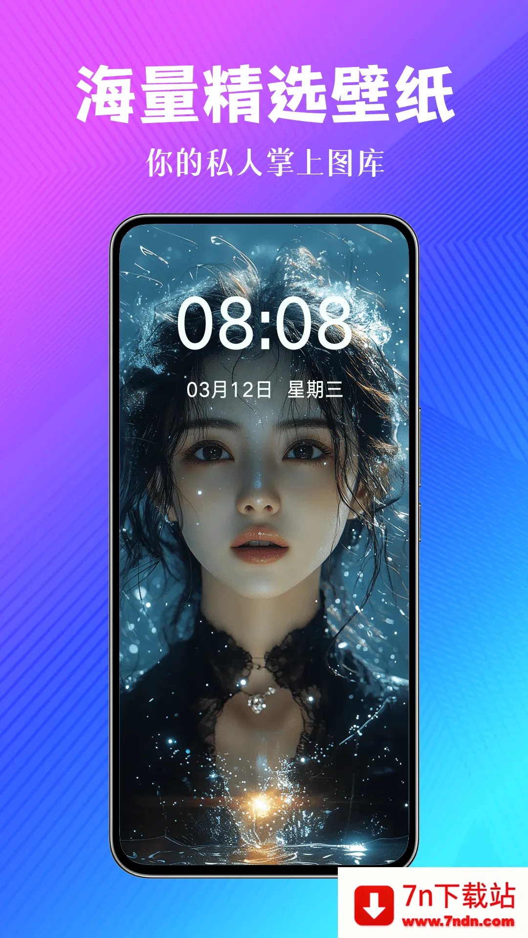 ֽ2025°汾v1.0.00.024 ׿ͼ