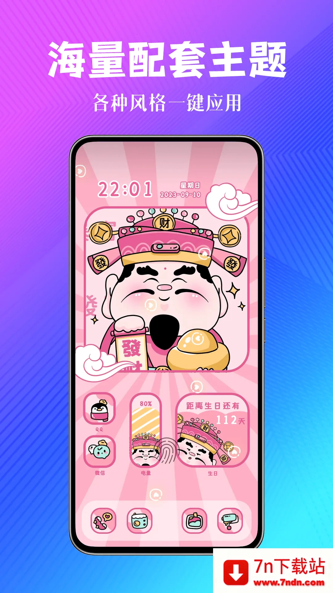 ֽ2025°汾v1.0.00.024 ׿ͼ