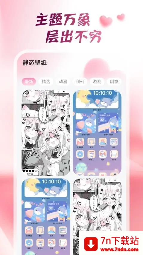 Ķֽ2025ٷv1.6.1 ֻͼ