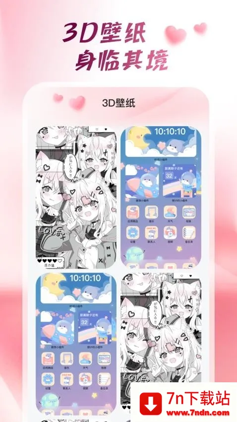 Ķֽ2025ٷv1.6.1 ֻͼ