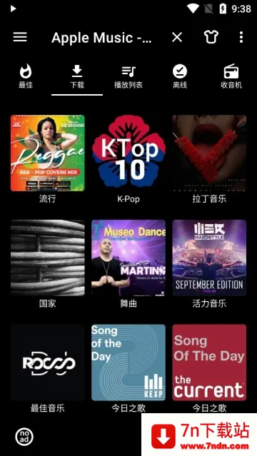 Apple Music߼(ֲ)v4.7.0 Ѱͼ