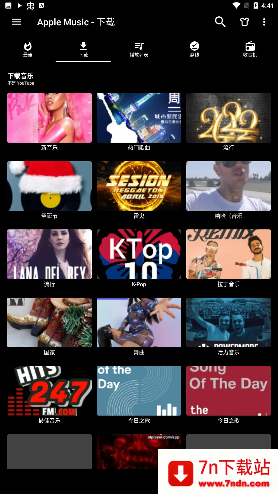 Apple Music߼(ֲ)v4.7.0 Ѱͼ