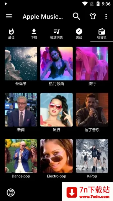 Apple Music߼(ֲ)v4.7.0 Ѱͼ