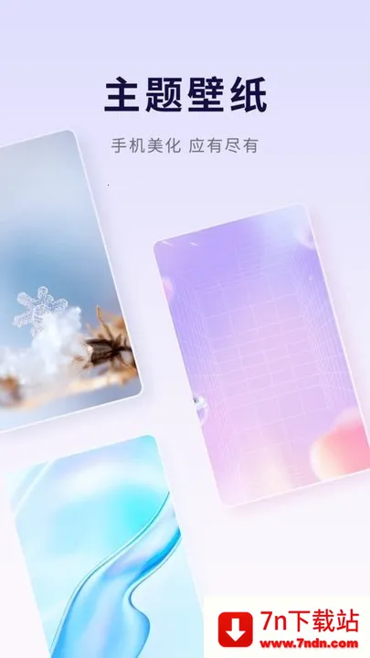 ѡֽ(ֽӦƽ̨)v1.0.0.0 Ѱͼ