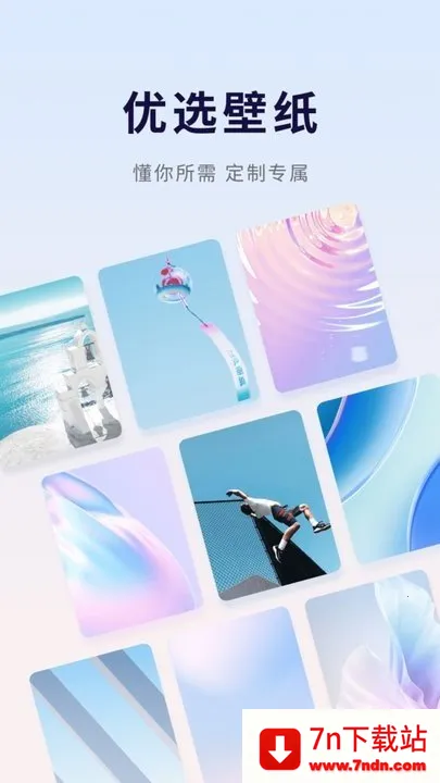 ѡֽ(ֽӦƽ̨)v1.0.0.0 Ѱͼ