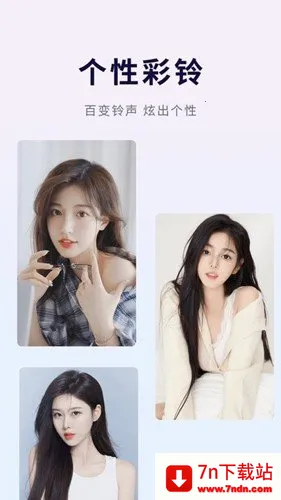 优选壁纸(壁纸应用平台) 优选壁纸(壁纸应用平台)