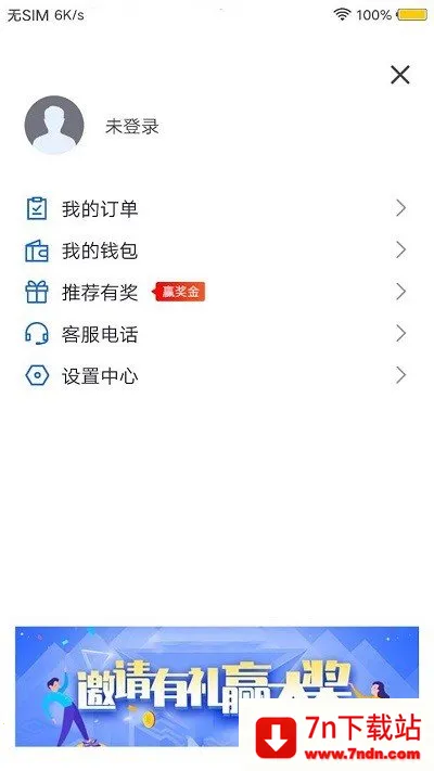 ����Լ��(���д�ƽ̨)v1.0.2 �ٷ������ͼ