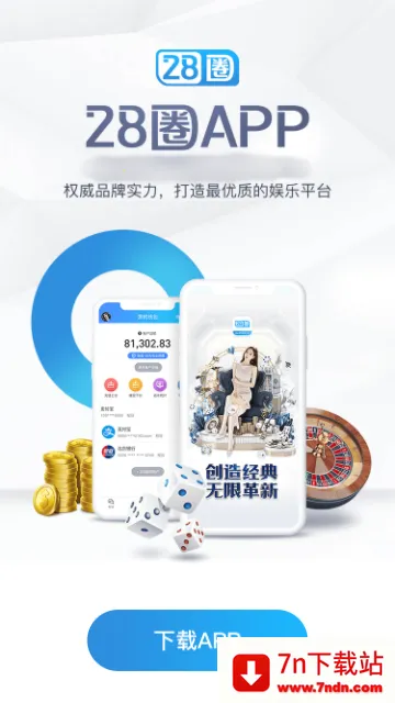 28pgӰ׿ֻv1.18.7 Ѱͼ