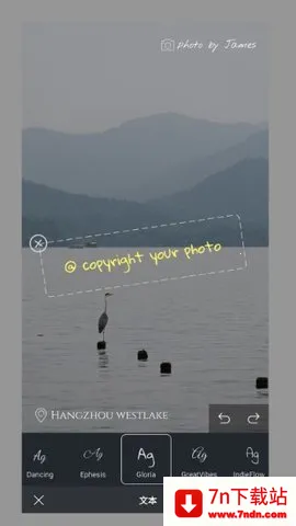 Сˮӡ(ͼ༭)v1.0.0 ׿ͼ