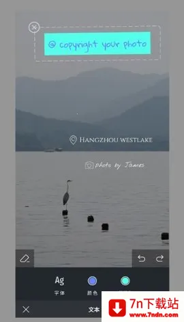 Сˮӡ(ͼ༭)v1.0.0 ׿ͼ