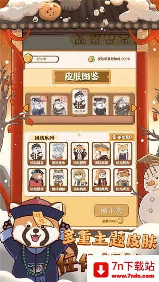 2048ھ(ҵģϷ)v1.3.13 ֻͼ