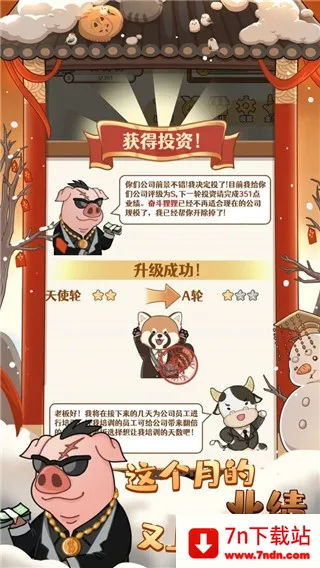 2048ھ(ҵģϷ)v1.3.13 ֻͼ