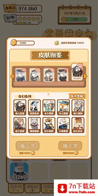 2048ھ(ҵģϷ)v1.3.13 ֻͼ