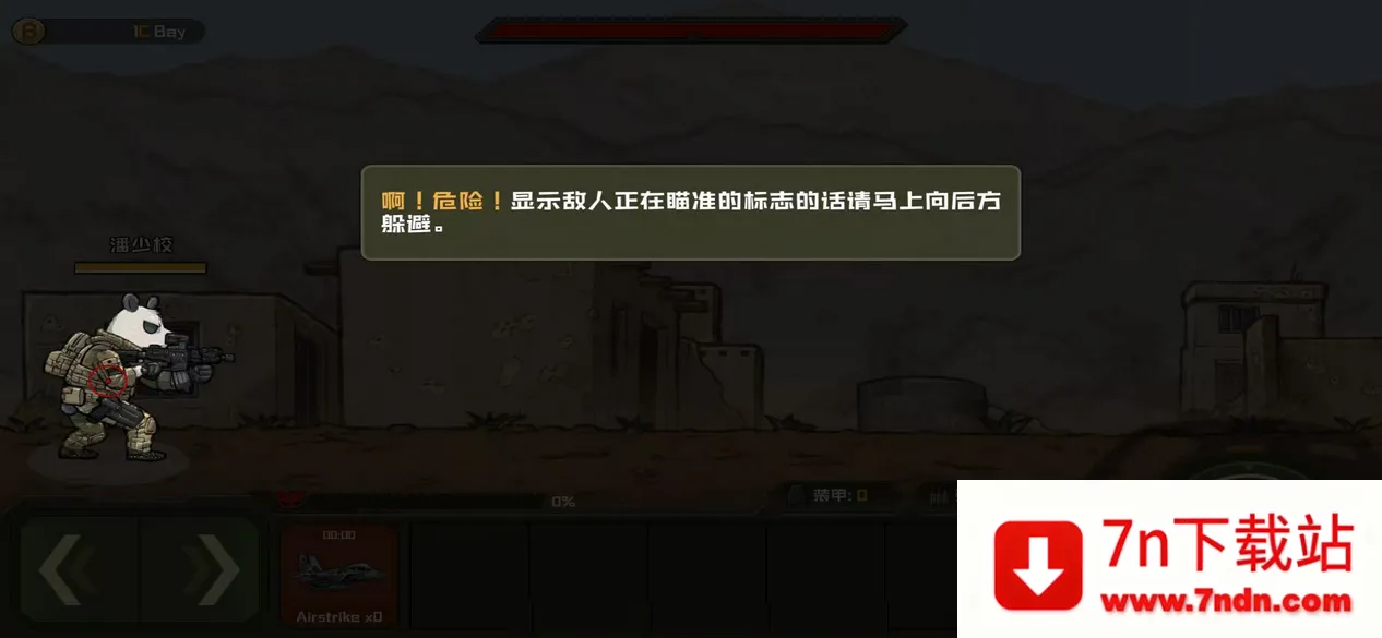 ����ս��3������(���������Ϸ)