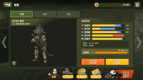 ����ս��3������(���������Ϸ)v1.6.0 ��׿���ͼ