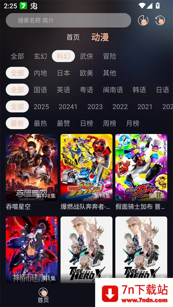 ˽䶯(׷ƽ̨)v3.0.0 Ѱͼ