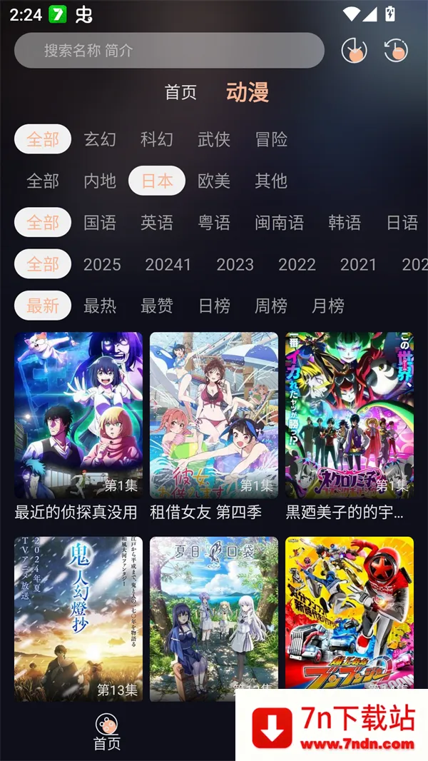 ˽䶯(׷ƽ̨)v3.0.0 Ѱͼ