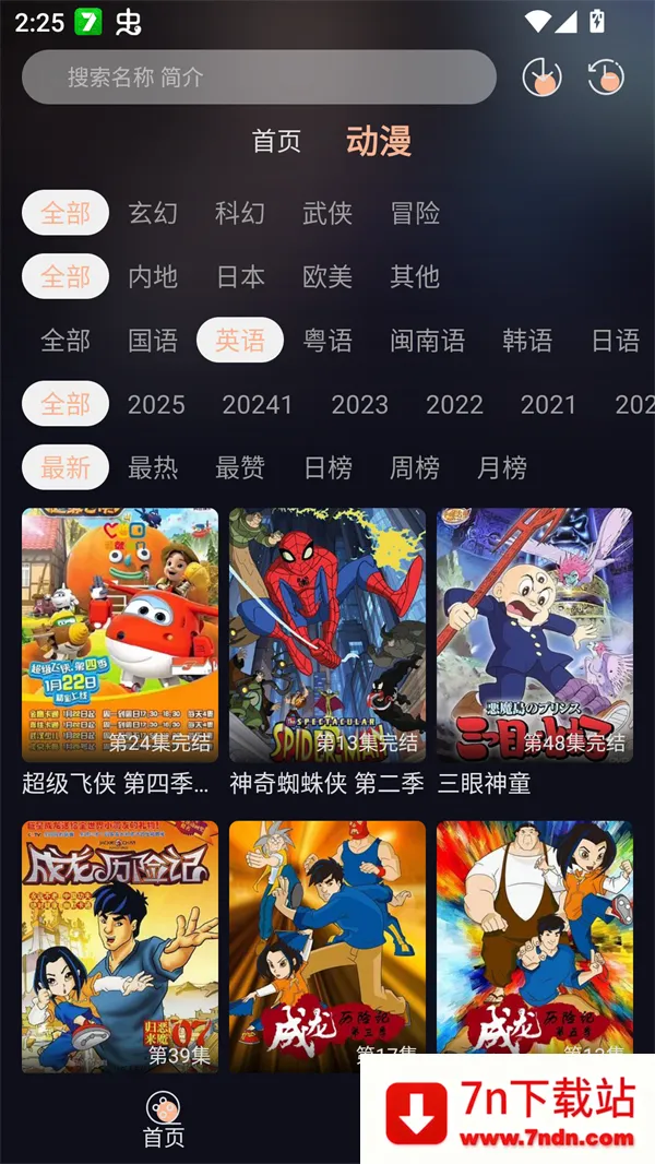 ˽䶯(׷ƽ̨)v3.0.0 Ѱͼ