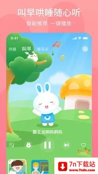 ����ù���2025���°汾v5.4.001 �ֻ����ͼ