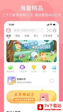 ����ù���2025���°汾v5.4.001 �ֻ����ͼ