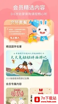 ����ù���2025���°汾v5.4.001 �ֻ����ͼ