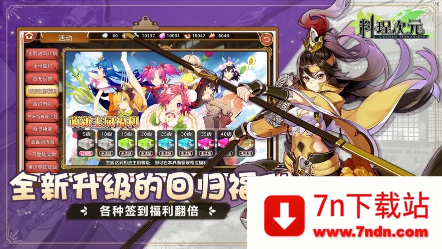 Ԫwiki׿ֻv1.6.0 ׿ͼ