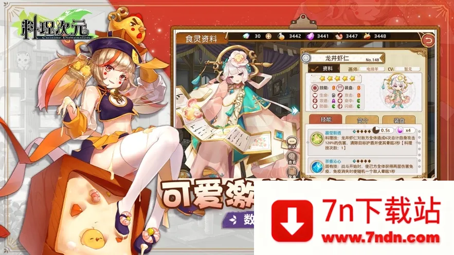 Ԫwiki׿ֻv1.6.0 ׿ͼ