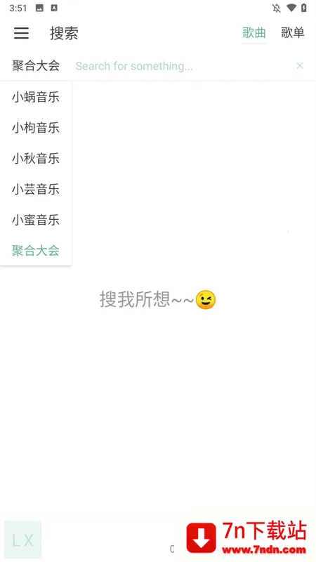 ikun2025ٷv1.7.5 Ѱͼ