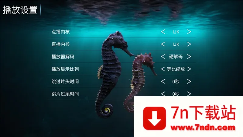 ӰԺ(ӰӲӦ)v8.6 ٷͼ