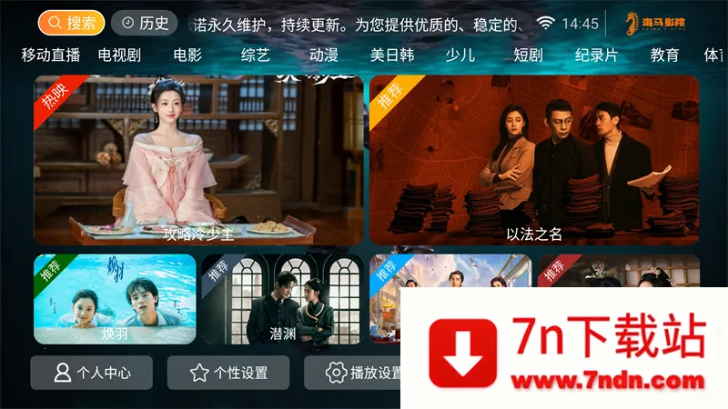 ӰԺ(ӰӲӦ)v8.6 ٷͼ