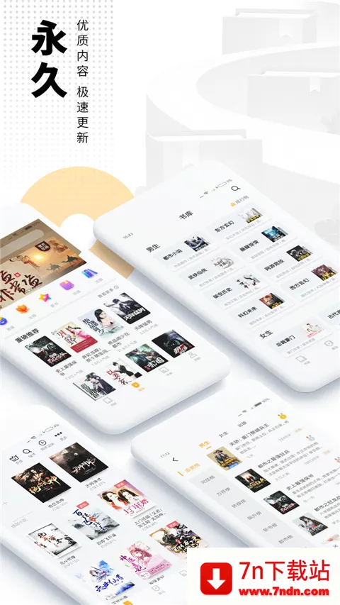 С˵Ķ2025°汾v8.2.0 ٷͼ