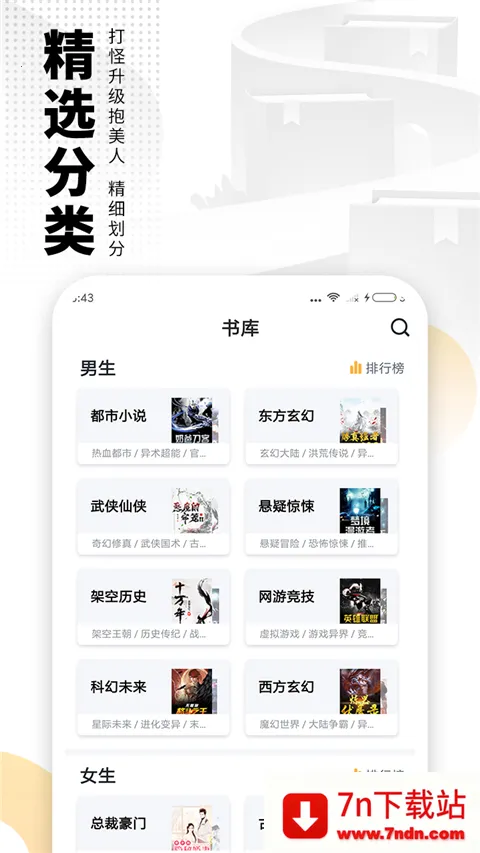 С˵Ķ2025°汾v8.2.0 ٷͼ