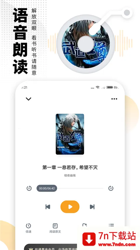 С˵Ķ2025°汾v8.2.0 ٷͼ