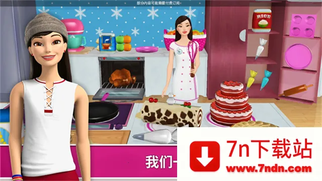 űλռ2025°汾v1.0 ٷͼ