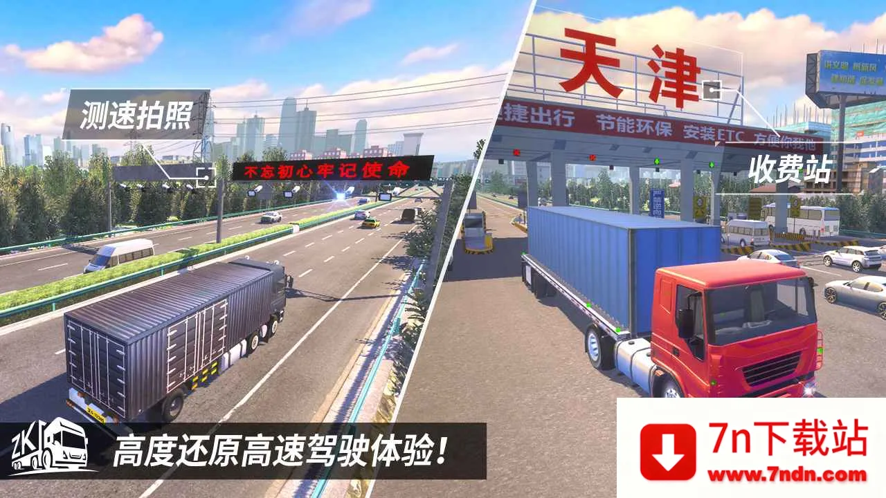 п֮(ʻϷ)v1.0.8 ׿ͼ