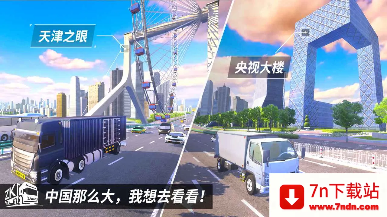 п֮(ʻϷ)v1.0.8 ׿ͼ