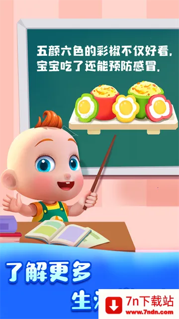 ʿJoJoϰ߰׿ֻv9.69.00.00 ٷͼ