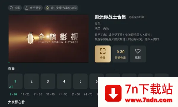 ̩Ƶ(Ƶƽ̨)v9.9.9.9 ׿ͼ