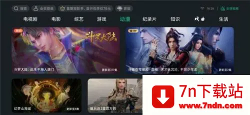 泰捷视频(视频播放平台) 泰捷视频(视频播放平台)