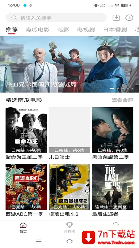 Ӱ(׷ƽ̨)v5.0.0 ׿ͼ