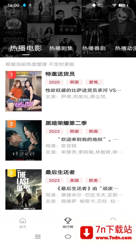 Ӱ(׷ƽ̨)v5.0.0 ׿ͼ