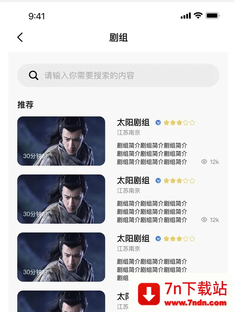 Ӱֱ2025ذװv1.0.46 ֻͼ