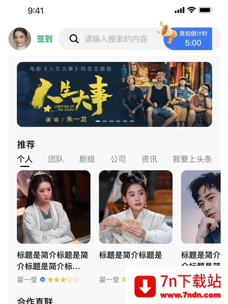 Ӱֱ2025ذװv1.0.46 ֻͼ