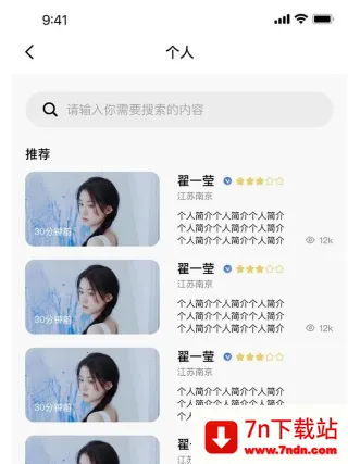 影娱直联2025下载安装 影娱直联2025下载安装