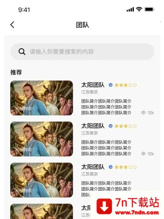 影娱直联2025下载安装 影娱直联2025下载安装